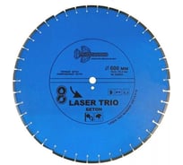 Диск алмазный отрезной TRIO-DIAMOND 600x25.4 Laser Trio Бетон 380600
