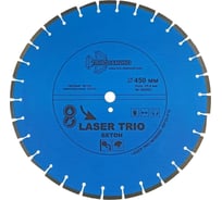 Диск алмазный отрезной по бетону 450х25.4 мм TRIO-DIAMOND 380450