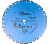 Диск алмазный отрезной TRIO-DIAMOND 500x25.4 Laser Trio Бетон 380500