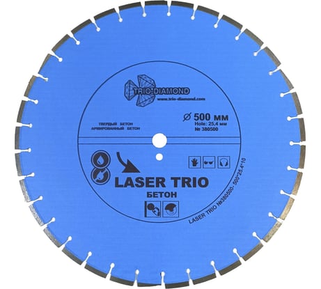 Диск алмазный отрезной TRIO-DIAMOND 500x25.4 Laser Trio Бетон 380500