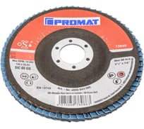 Круг лепестковый торцевой по алюминию 125x22.23 мм, зерно P60 PROMAT 4000840066