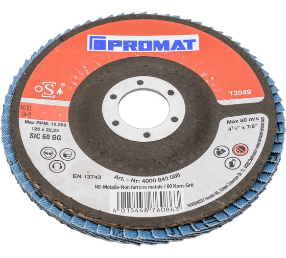 Круг лепестковый торцевой по алюминию 125x22.23 мм, зерно P60 PROMAT 4000840066