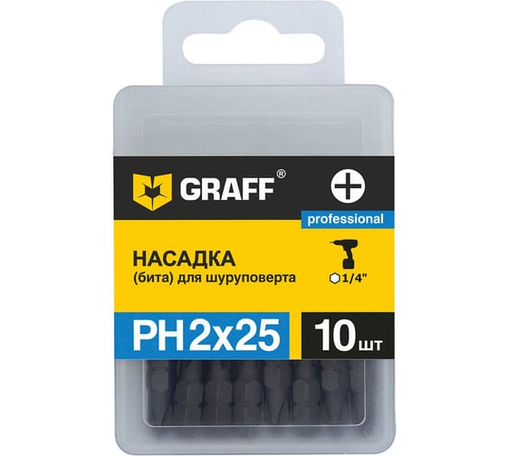 Набор бит PH2x25 мм, 10 шт в коробке GRAFF 470225