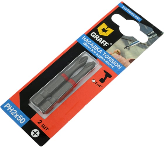 Бита Torsion PH2x50 мм, 2 шт в блистере GRAFF 500250