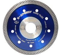 Диск алмазный B-SPEEDY 125x22.2x1.2 мм BIHUI DCDM125