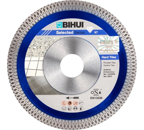 Диск алмазный B-SPEEDY BIHUI 125x22,2x1,2 мм DCDM125
