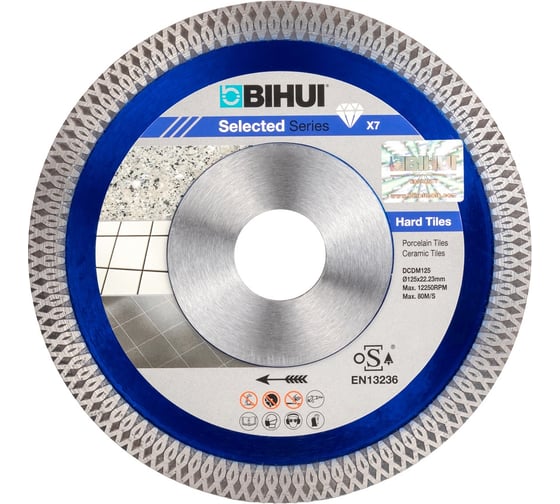 Диск алмазный B-SPEEDY BIHUI 125x22,2x1,2 мм DCDM125