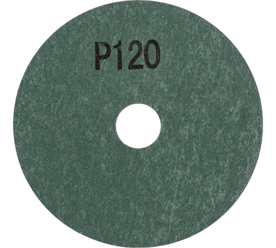Круг шлифовальный фибровый 125 мм, Р120 S.E.B. 501SD-125P120