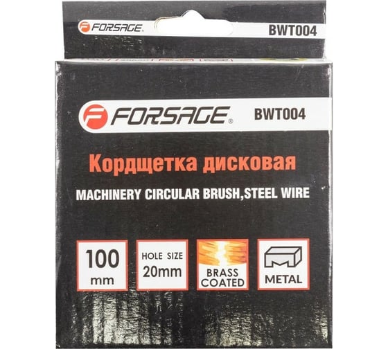 Кордщетка дисковая 100х20 мм F-BWT004 Forsage F-BWT004(51499)
