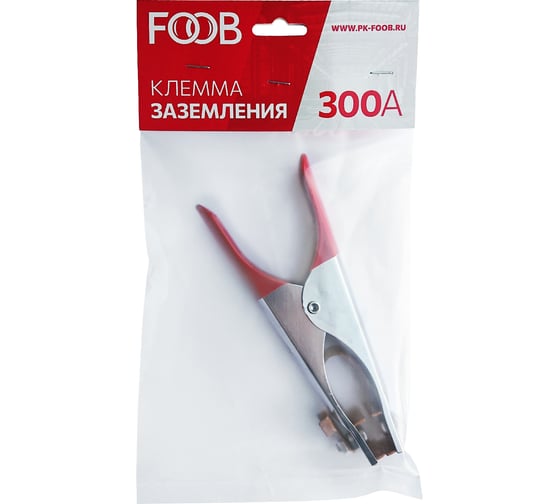 Клемма заземления КЗ 300А FOOB 00-00002826