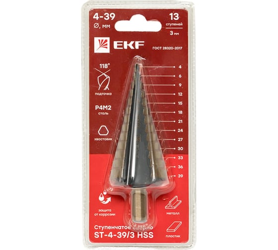 Ступенчатое сверло HSS 13 ступеней EKF ST-4-39/3