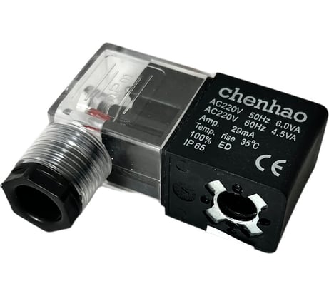 Электромагнитный клапан для малошумных компрессоров без провода Pegas pneumatic 4317