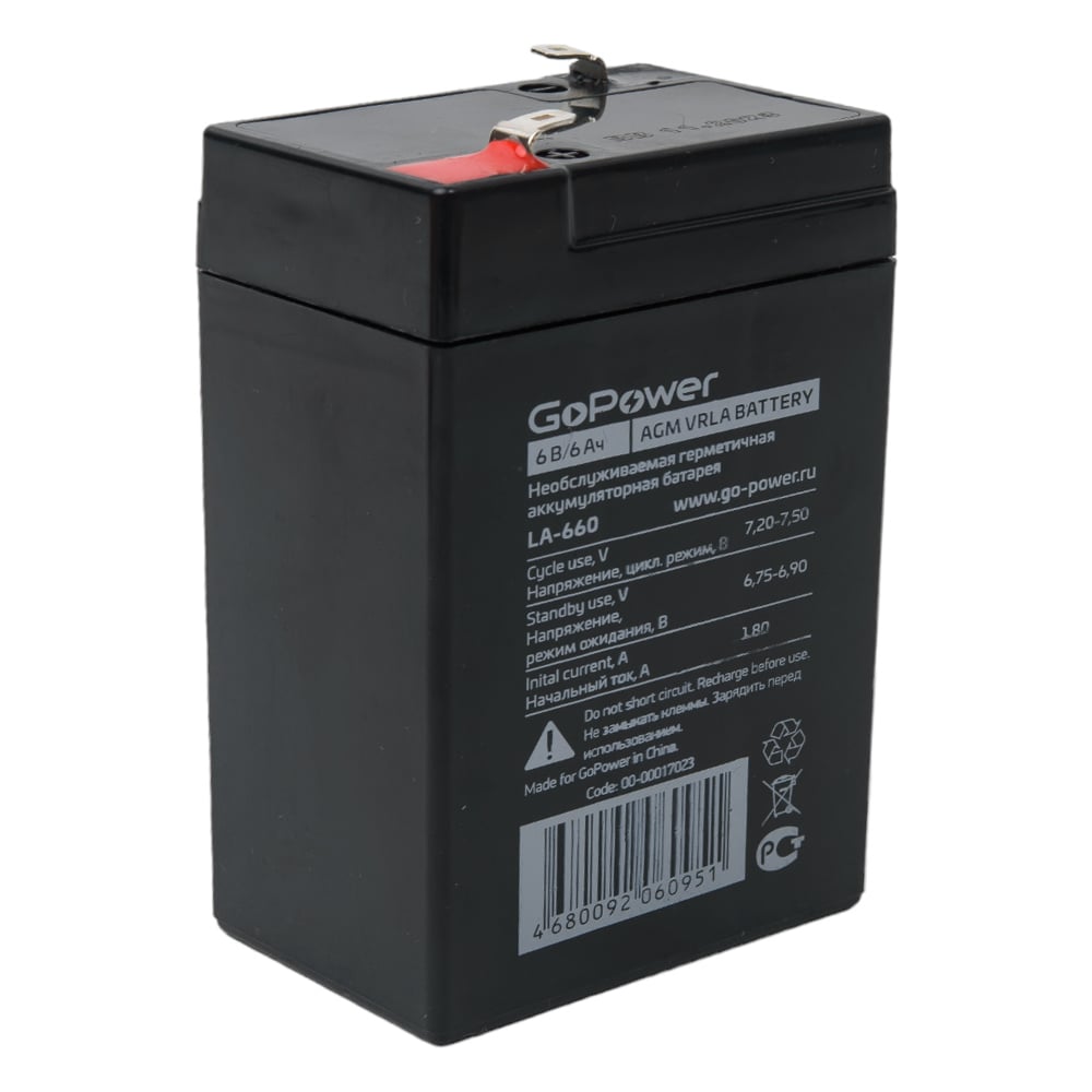 Аккумулятор свинцово-кислотный LA-660 6V 6Ah GoPower 00-00017023 ...