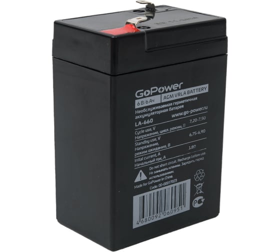 Аккумулятор свинцово-кислотный LA-660 6V 6Ah GoPower 00-00017023