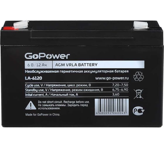Аккумулятор свинцово-кислотный LA-6120 6V 12Ah GoPower 00-00015322