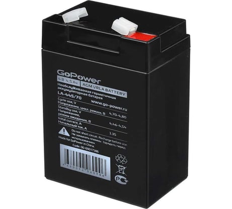 Аккумулятор свинцово-кислотный LA-445/70 4V 4.5Ah GoPower 00-00017386
