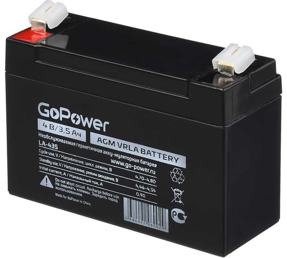 Аккумулятор свинцово-кислотный LA-435 4V 3.5Ah GoPower 00-00015320 1