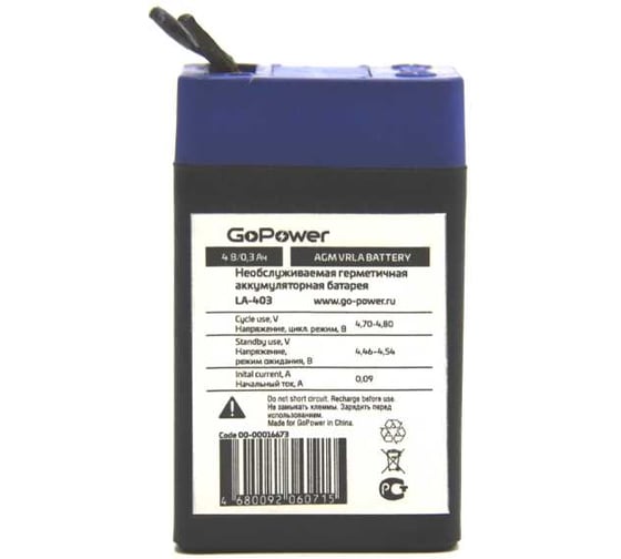 Аккумулятор свинцово-кислотный LA-403 4V 0.3Ah GoPower 00-00016673
