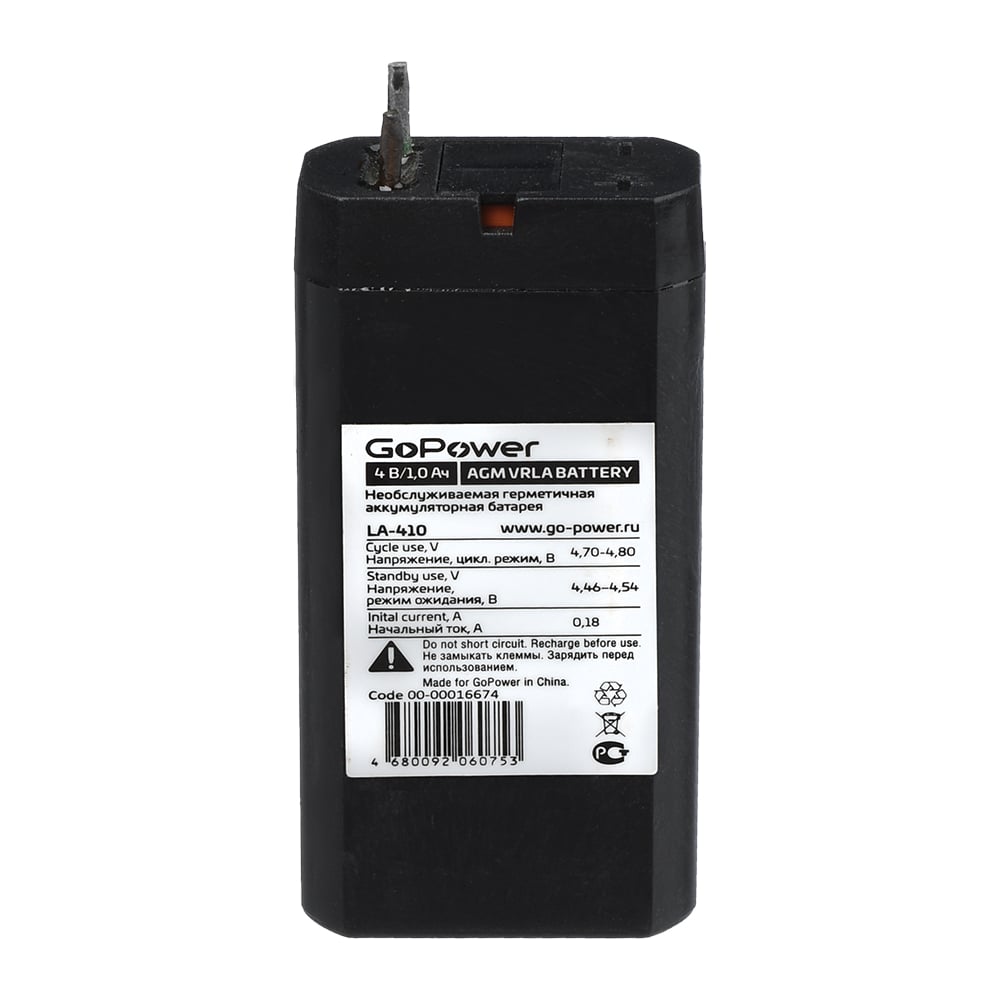 Аккумулятор свинцово-кислотный LA-410 4V 1.0Ah GoPower 00-00016674 ...