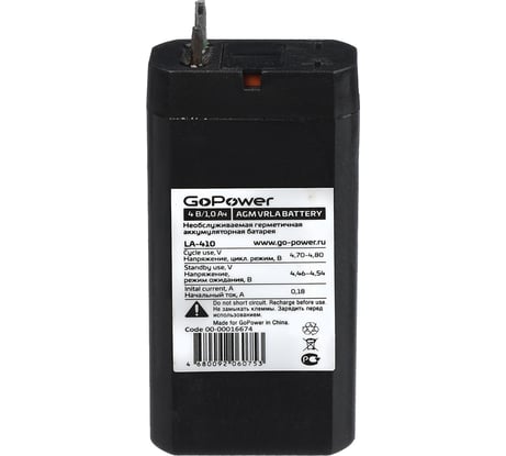 Аккумулятор свинцово-кислотный LA-410 4V 1.0Ah GoPower 00-00016674