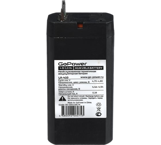 Аккумулятор свинцово-кислотный LA-410 4V 1.0Ah GoPower 00-00016674 1