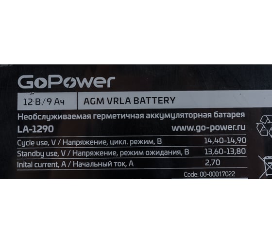 Аккумулятор свинцово-кислотный LA-1290 12V 9Ah GoPower 00-00017022