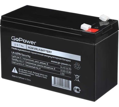 Аккумулятор свинцово-кислотный LA-1270/security 12V 7Ah, клеммы T2/ F2 GoPower 00-00015323