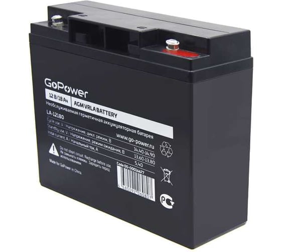 Аккумулятор свинцово-кислотный LA-12180 12V 18Ah GoPower 00-00016677
