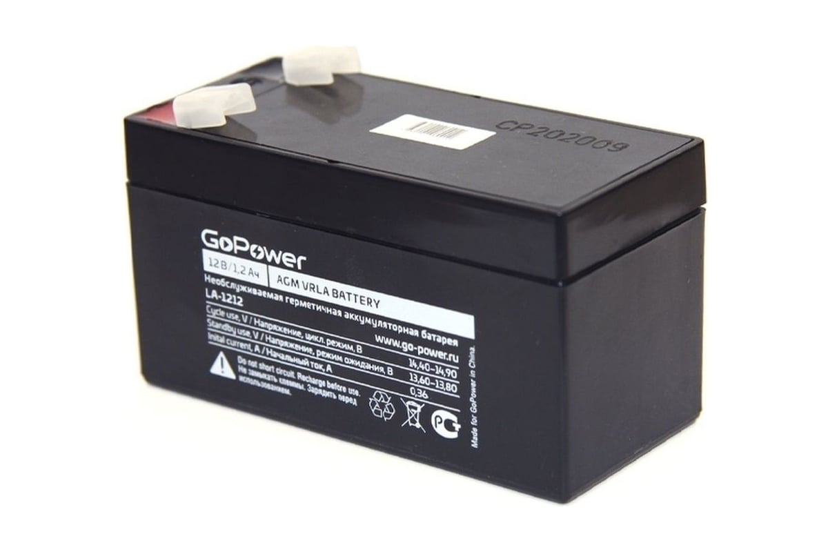 Аккумулятор свинцово-кислотный LA-1212 12V 1.2Ah GoPower 00-00015319 ...