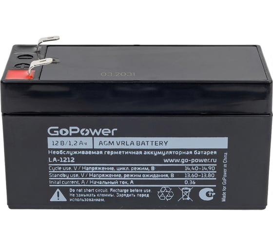 Аккумулятор свинцово-кислотный LA-1212 12V 1.2Ah GoPower 00-00015319 1