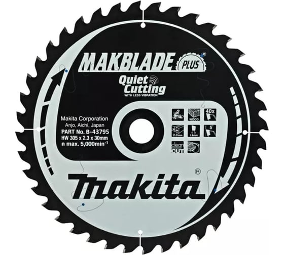 Диск пильный по дереву MAKBLADE PLUS 305x30x1.8 мм, 40T Makita B-43795 1