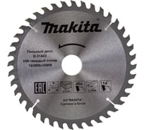 Диск пильный по дереву 185x30/20x2.2/1.4 мм, 40T Makita D-51443 21901348