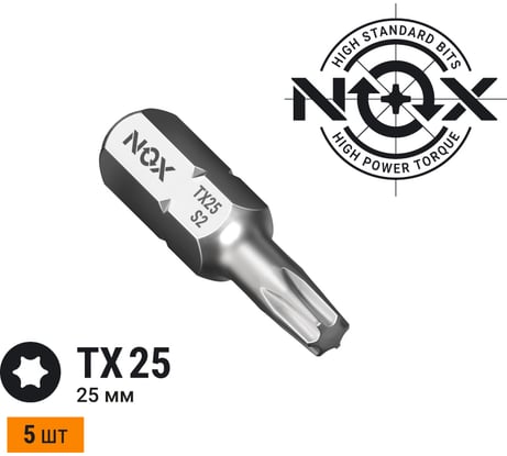 Бита COREBIT TX25х25, С6.3, 5 шт, бокс NOX 332325-5B