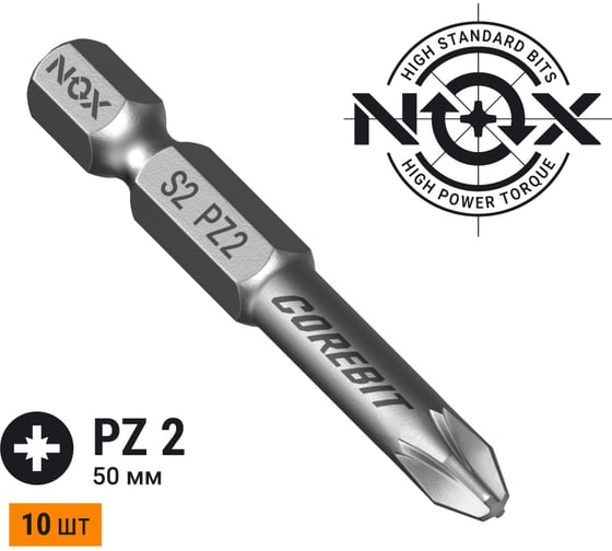 Бита COREBIT Pz2х50 мм, E6.3, 10 шт, бокс NOX 330250