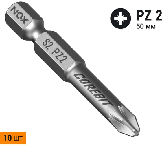 Бита COREBIT Pz2х50 мм, E6.3, 10 шт, бокс NOX 330250