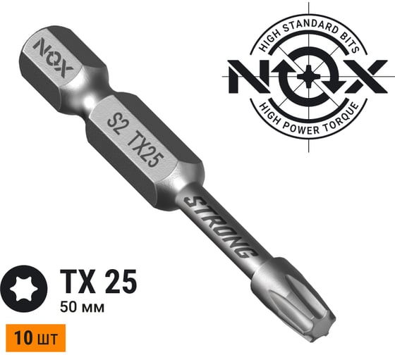 Бита торсионная STRONG TX25х50 мм, E6.3, 10 шт, бокс NOX 339255