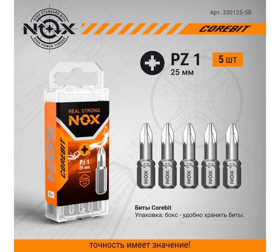Бита COREBIT Pz3х25 мм, C6.3, 5 шт, бокс NOX 330325-5B