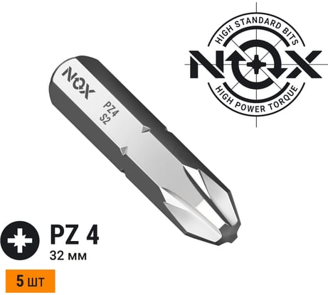 Бита COREBIT Pz4х32 мм, C6.3, 5 шт, бокс NOX 330425-5B