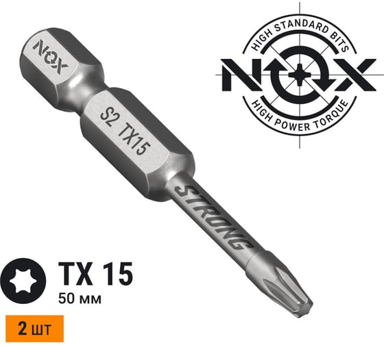 Бита торсионная STRONG (2 шт; TX15х50 мм; карта; E6.3) NOX 339155-2 1