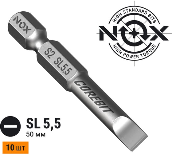 Бита COREBIT Sl5.5х50 мм, Е6.3, 5 шт, бокс NOX 342555-5B