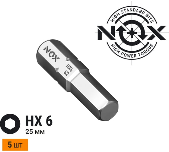 Бита COREBIT Hex6х25 мм, С6.3, 5 шт, бокс NOX 331625-5B