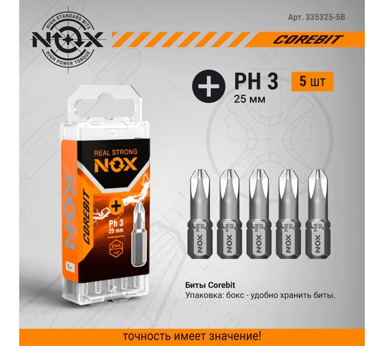 Бита COREBIT Ph3х25 мм, C6.3, 5 шт, бокс NOX 335325-5B