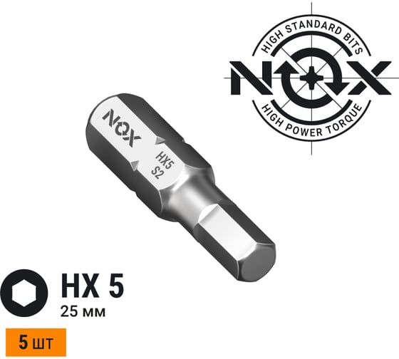 Бита COREBIT Hex5х25 мм, С6.3, 5 шт, бокс NOX 331525-5B