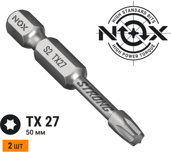 Бита торсионная STRONG (2 шт; TX27х50 мм; карта; E6.3) NOX 339275-2