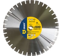 Алмазный диск по бетону и камню GRAFF 600x15x3,8x25,4/20мм Master 23600