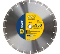 Алмазный диск по бетону и камню Master 350x10x3.2x25.4/20 мм GRAFF 22350
