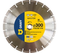 Алмазный диск по бетону и камню Master 300x10x3.2x25.4/20 мм GRAFF 22300