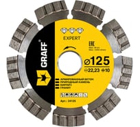 Алмазный диск по армированному бетону Expert 125x10x2.2x22.23 мм GRAFF 24125