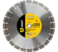 Алмазный диск по армированному бетону Expert 350x15x3x25.4/20 мм GRAFF 24350