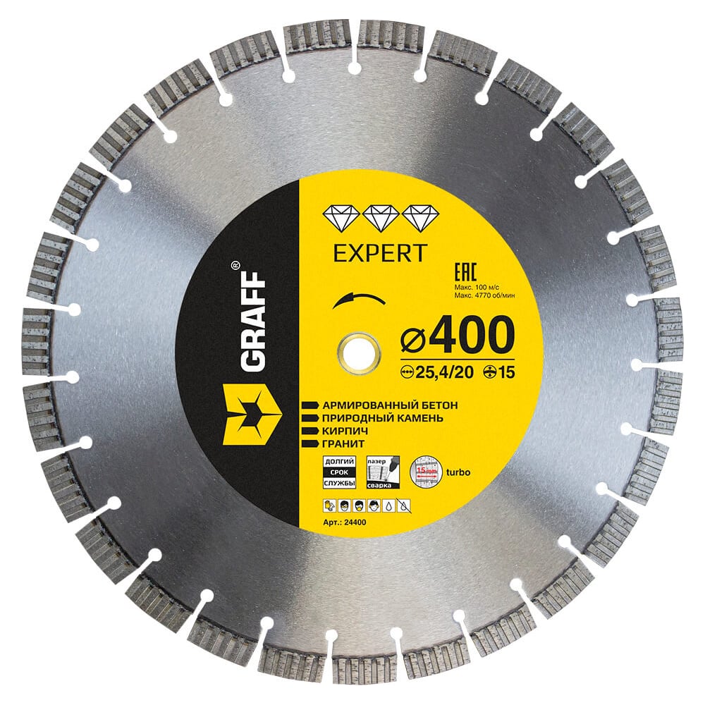 Алмазный диск по армированному бетону Expert 400x15x3x25.4/20 мм GRAFF ...